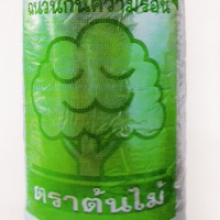 ฉนวนกันความร้อน 0