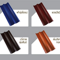 กระเบื้องหลังคาไฟเบอร์ 0